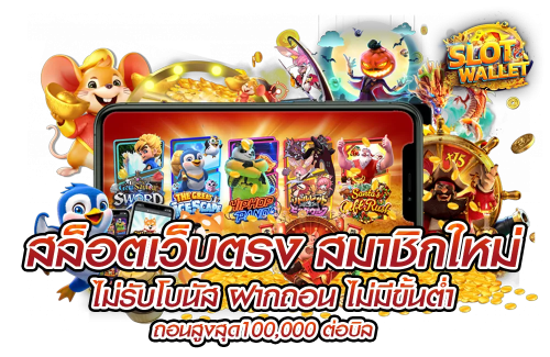 Caviar88 เว็บพนันออนไลน์ระดับไฮเอนด์ บริการระดับ VIP ฝากถอนไวใน 5 วินาที